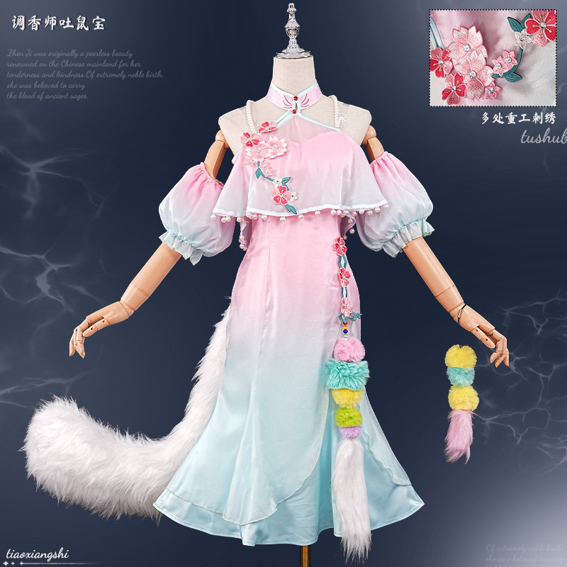 Perfume Và Fragrance - Identity V Perfumer Treasure Rat—Lucky Fragrance