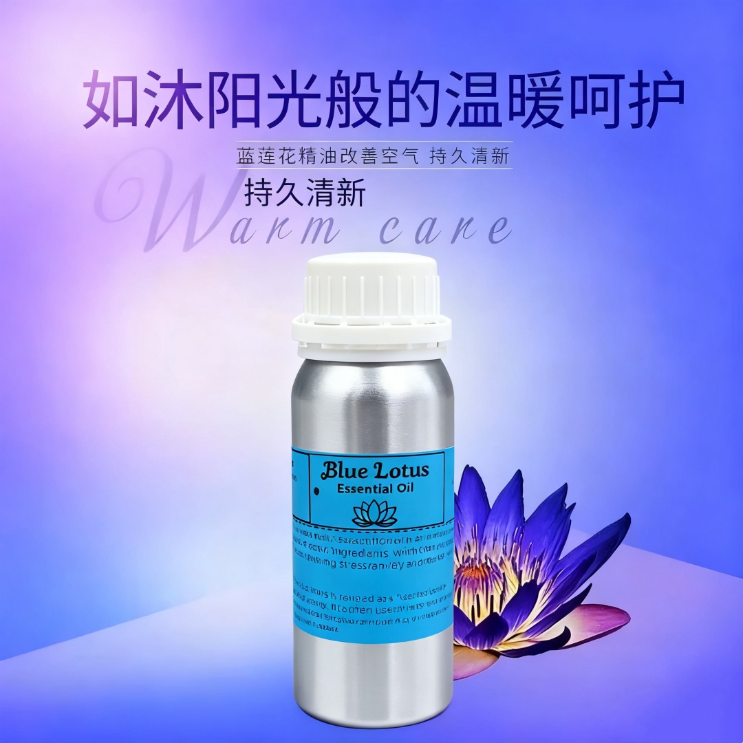Perfume Fragrance Soap - Aromatherapy Pure Natural Blue Lotus Fragrance