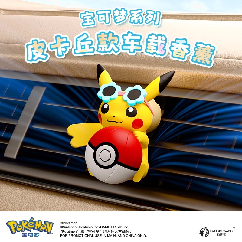Anime Pokemon Pikachu Action F - Perfume Fragrance Good ulasan dan harga