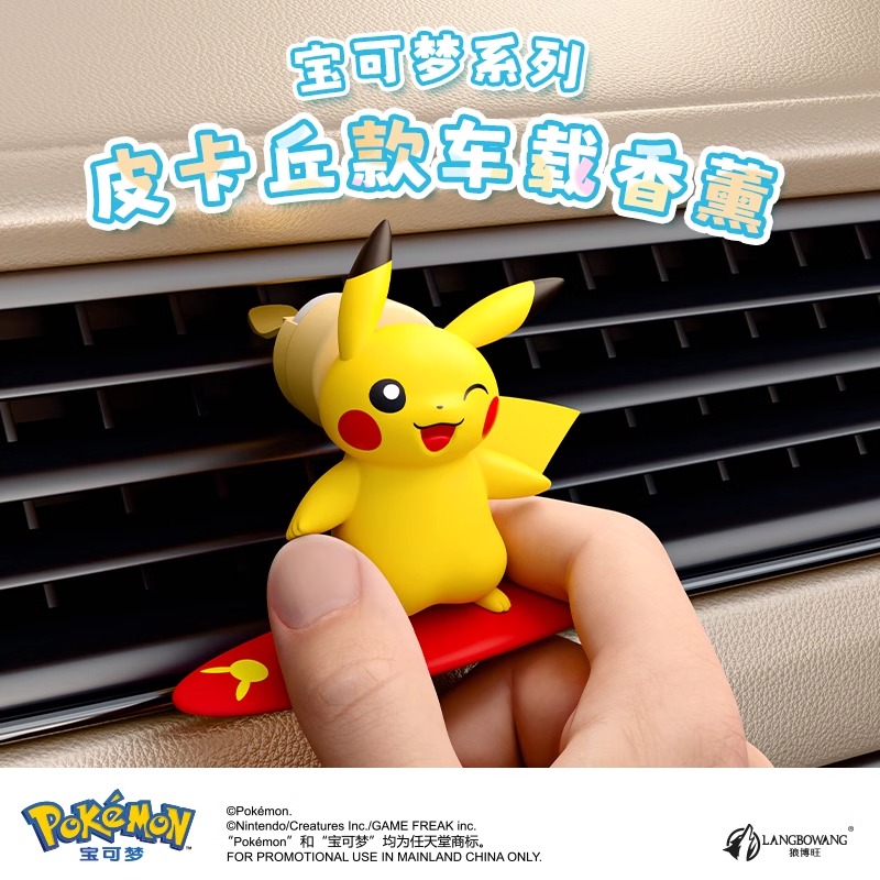 Anime Pokemon Pikachu Action F - Perfume Fragrance Good ulasan dan harga