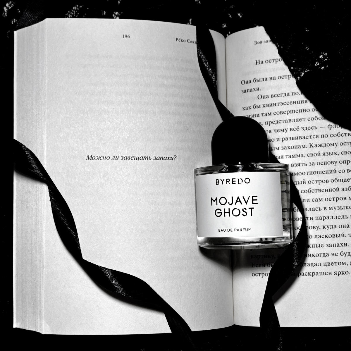Byredo Style 100ml 3.4oz EDP P - Perfume Fragrance Deluxe ulasan dan harga