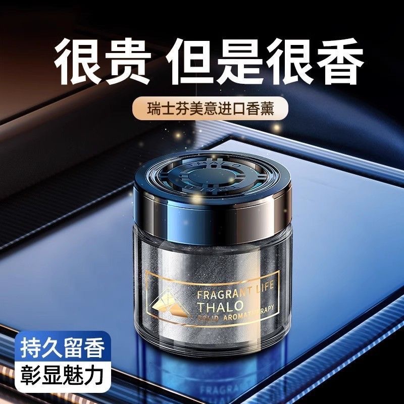 Gardenia car fragrance, car pe - Perfume Fragrance Levels ulasan dan harga