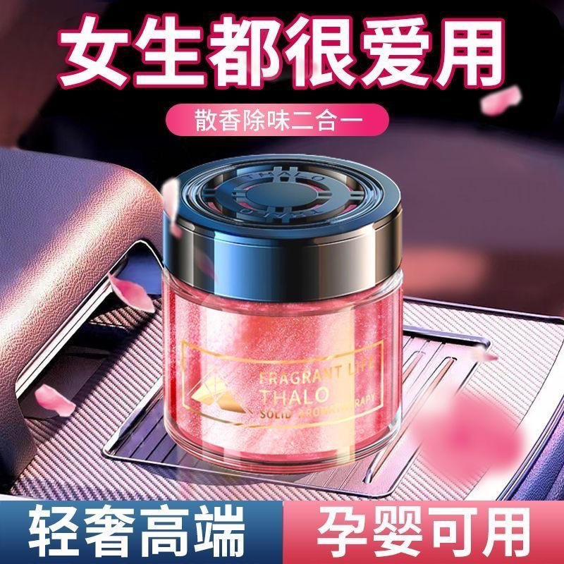 Gardenia car fragrance, car pe - Perfume Fragrance Levels ulasan dan harga