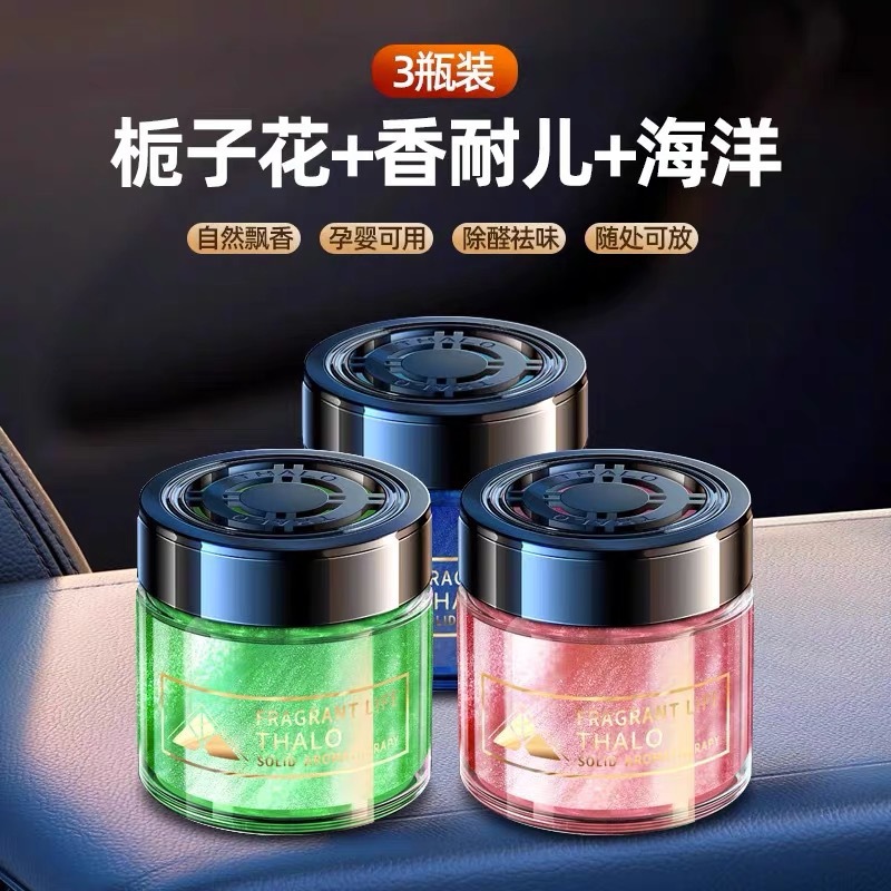 Gardenia car fragrance, car pe - Perfume Fragrance Levels ulasan dan harga