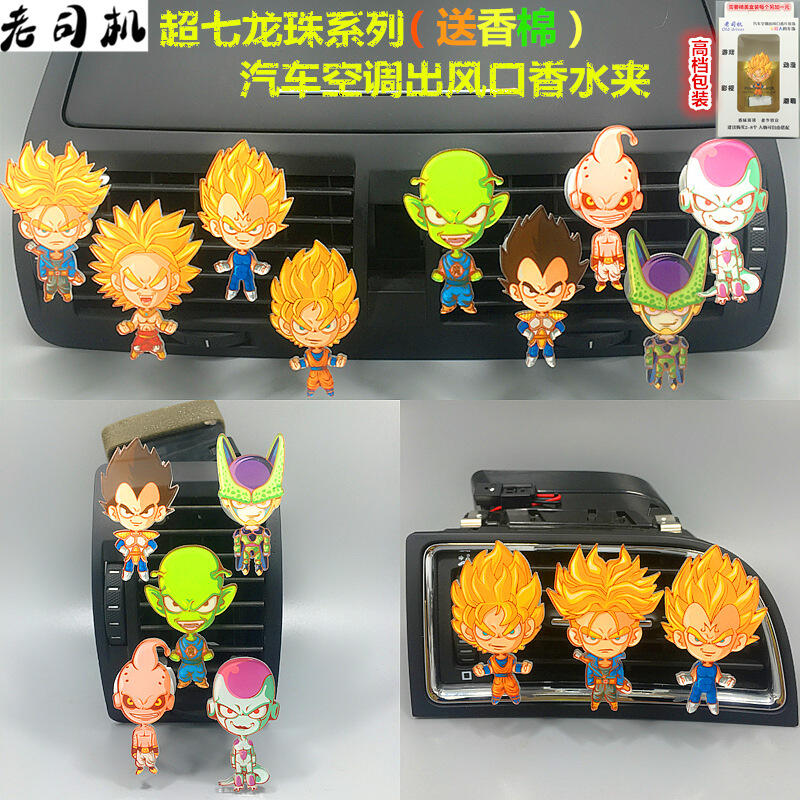 Dragon Ball Anime Q Version Ac - Perfume Fragrance Good ulasan dan harga